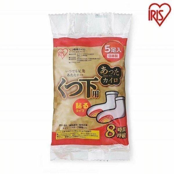 靴下用 使い捨てカイロ 健康グッズの人気商品・通販・価格比較 - 価格.com 靴下用 使い捨てカイロ 健康グッズの人気商品・通販・価格比較 - 価格.com