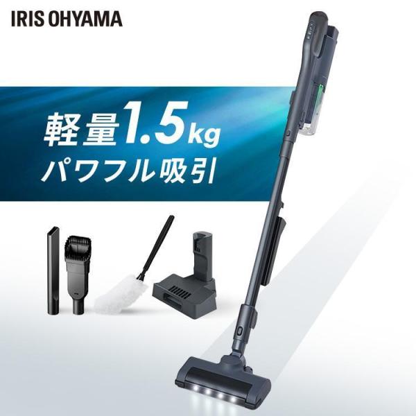IRIS OHYAMA 充電式サイクロンスティッククリーナー SCD-C12BP-H IRIS OHYAMA 充電式サイクロンスティッククリーナー SCD-C12BP-H