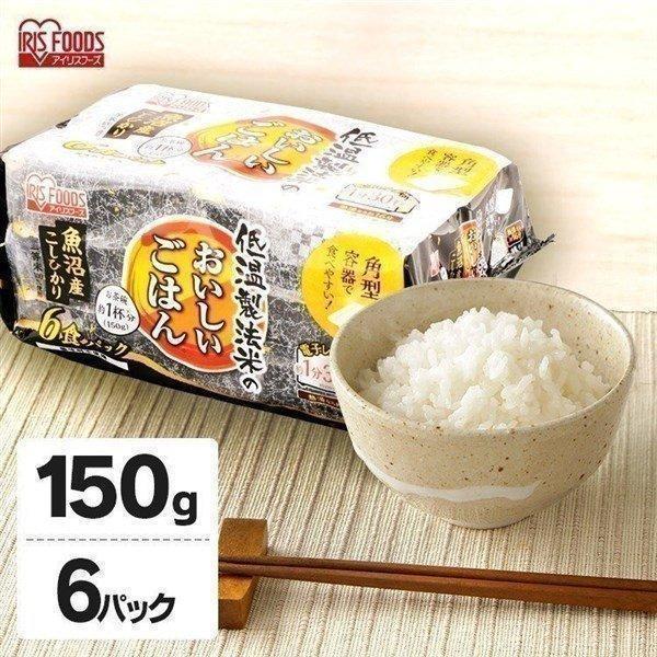 IRIS OHYAMA（アイリスオーヤマ） レトルトご飯 パックご飯 ごはん