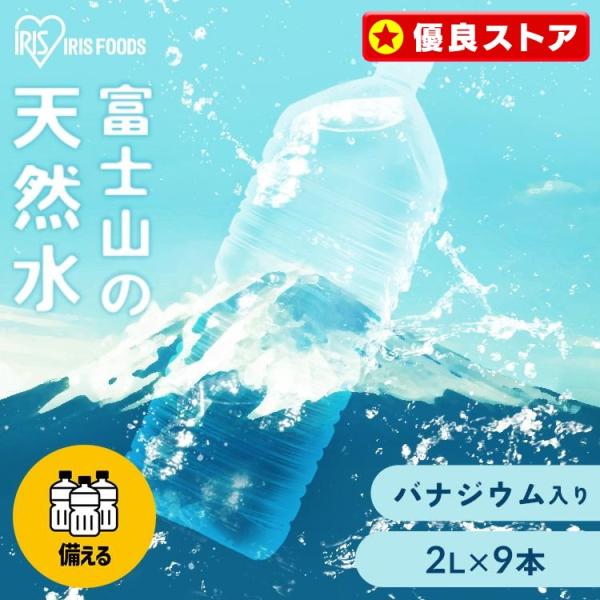 水 箱買いの人気商品 通販 価格比較 価格 Com