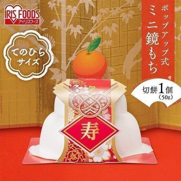 鏡餅の人気商品 通販 価格比較 価格 Com