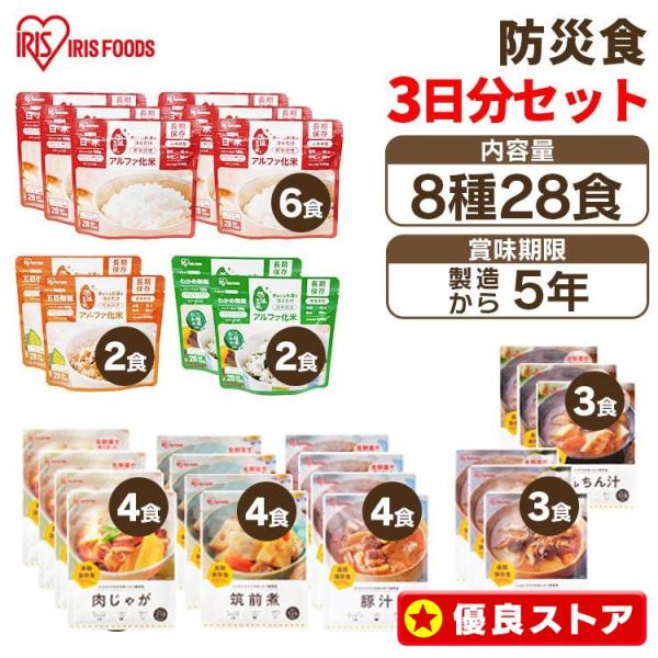 ●翌日優良配送対象商品につきまして●下記の場合は対象外となります。・13時以降(休業日は12時以降)のご注文の場合・お届け先が対象地域外の場合(離島も含む)・決済完了確認にお時間を頂戴する場合・銀行振込をご選択の場合・ご注文時備考欄(ストア...