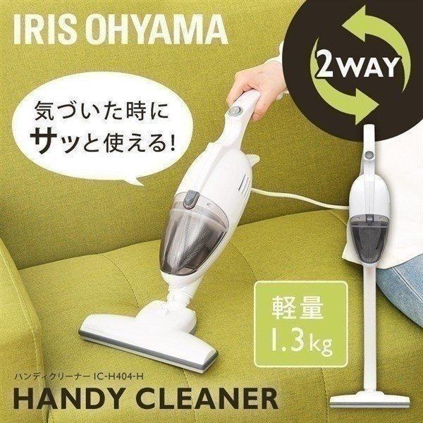 掃除機 サイクロン式 コンパクト クリーナー 一人暮らし ハンディクリーナー グレー Ic H404 アイリスオーヤマ Megastore Paypayモール店 通販 Paypayモール