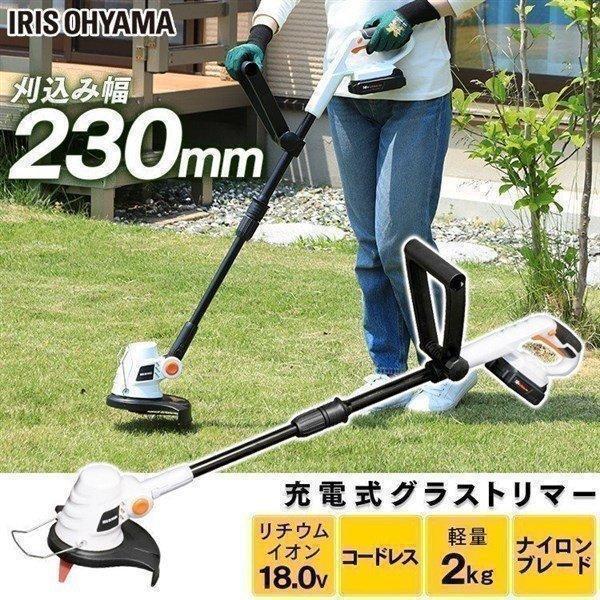 IRIS OHYAMA 電動芝刈り機 コンパクト 電動芝刈機｜芝刈り機｜園芸機械｜ガーデン・エクステリア｜商品