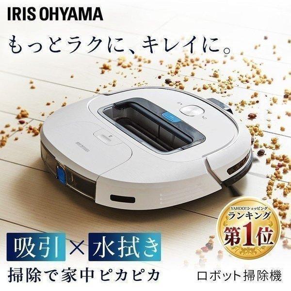 掃除機 ロボット ロボット掃除機 安い 水拭き クリーナー ロボット
