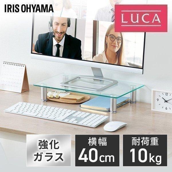 （検索用：モニター 台 モニタースタンド スタンド ガラス PC パソコン ディスプレイスタンド 4967576528313）●翌日優良配送対象商品につきまして●下記の場合は対象外となります。・13時以降(休業日は12時以降)のご注文の場合...