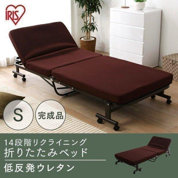 送料込 中古 折りたたみベッド シングル アイリスオーヤマ 楽天市場】ベッド マットレス付き シングル 折り畳み 折り畳み