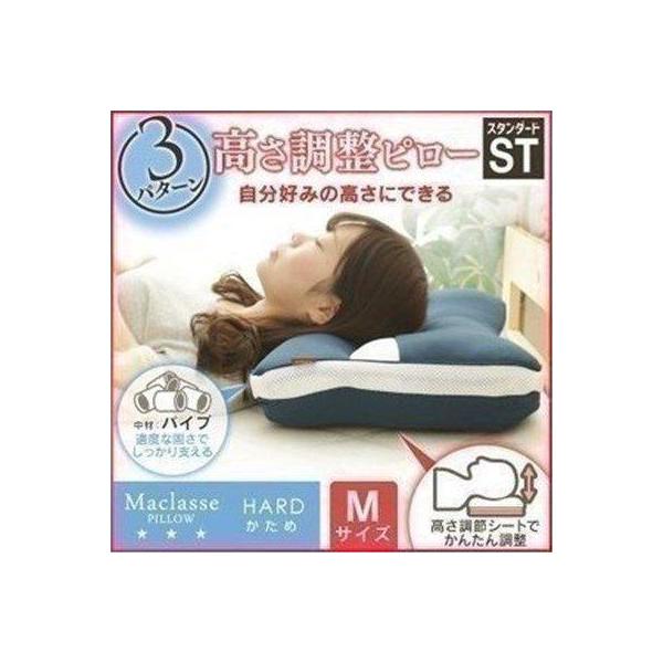 IRIS OHYAMA（アイリスオーヤマ） 枕 まくら ピロー 横向き 匠眠 高さ