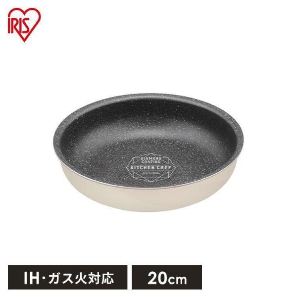 （検索用：フライパン ih対応 白 ih ガス火対応 20cm 取っ手が取れる お皿 おしゃれ かわいい 新生活 単品 ハンドル別売り 4967576690034）●翌日優良配送対象商品につきまして●下記の場合は対象外となります。・13時以...