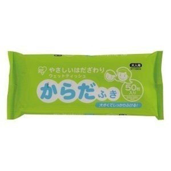 （検索用：からだふき ウェットティッシュ 介護 介護用品 ケア 除菌 殺菌 衛生用品 ベビー)●翌日優良配送対象商品につきまして●下記の場合は対象外となります。・12時以降のご注文の場合・お届け先が対象地域外の場合・決済処理にお時間を頂戴す...