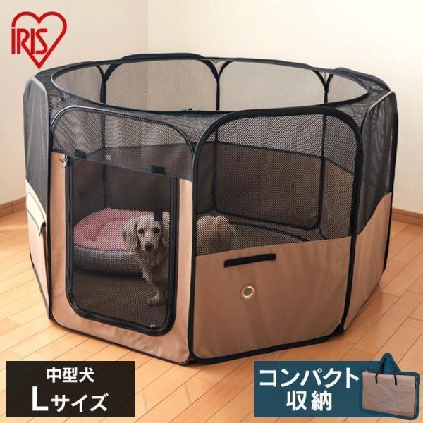 組み立てが簡単で、コンパクトに折りたためるソフトケージです。外出先や、急な来客、災害時の緊急対策にも便利です。持ち運びに便利なキャリングバッグ付きです。愛犬の様子がよくわかる上半分メッシュ加工です。通気性も抜群です。汚れをふき取りやすい内側...