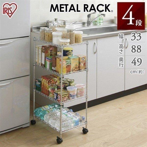 メタルラック 幅30 収納家具 収納用品の通販 価格比較 価格 Com