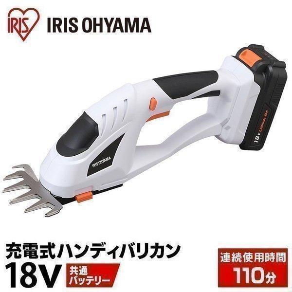 IRIS OHYAMA（アイリスオーヤマ） 草刈機 充電式 芝刈り機 電動 芝刈り