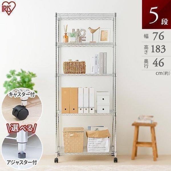 新品同様　アイリスオーヤマ　スチールラック メタルラック　ハンガーラック　収納 IRIS OHYAMA スチールラック 幅90 業務用 収納 メタルラック