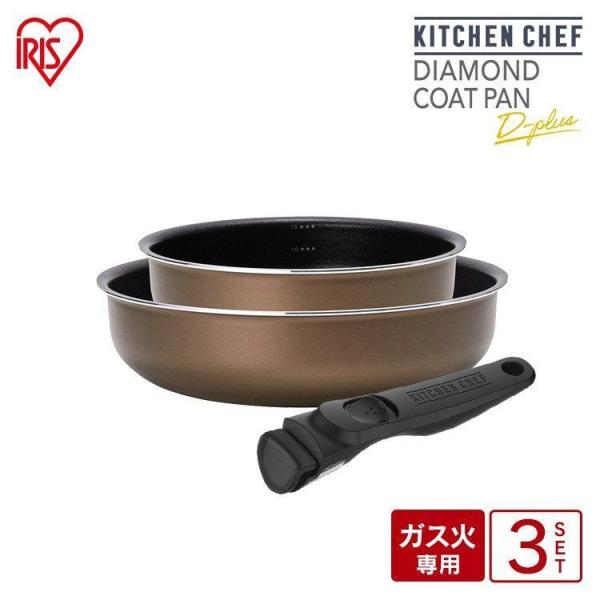ダイヤモンドコートパン ディープラス 3点セット