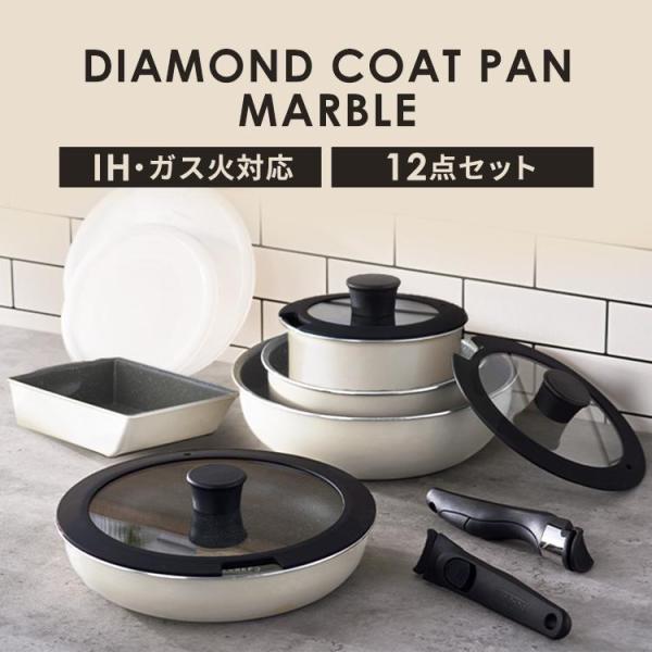 IRIS OHYAMA（アイリスオーヤマ） フライパンセット 白 フライパン