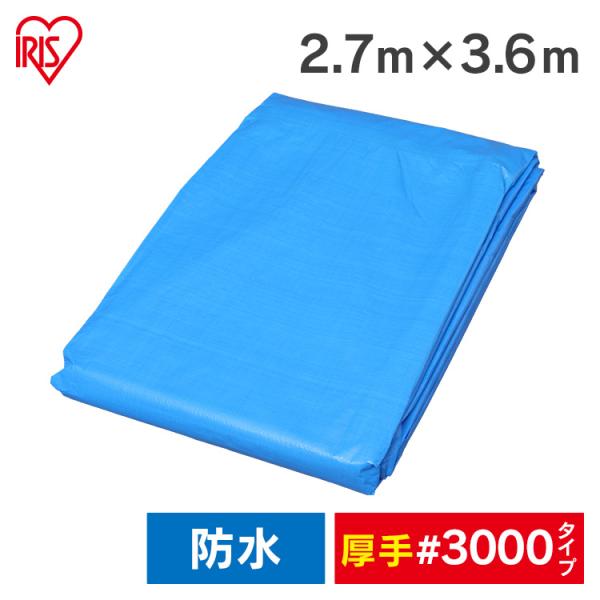 （検索用：シート 日よけ 雨よけ 防水布 お出かけ 公園 ビニール ビニル マット レジャー ＃3000 アウトドア 行楽 屋外 野外 敷物 カバー ロール アイリスオーヤマ）  ●翌日優良配送対象商品につきまして● 下記の場合は対象外とな...