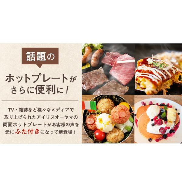 ホットプレート 焼肉 おしゃれ たこ焼き 両面ホットプレート Dpo 133 アイリスオーヤマ たこ焼き器 ホームパーティー コンパクト Buyee Buyee Japanese Proxy Service Buy From Japan Bot Online
