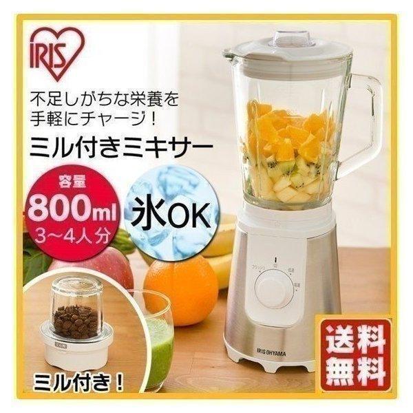 アイリスオーヤマミル付きミキサー IJMM800W