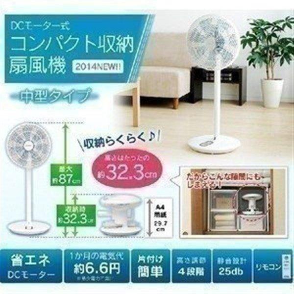 扇風機 Dcモーター リビング Lfdc 301h アイリスオーヤマ セール サーキュレーター ファン 家庭用 Megastore Paypayモール店 通販 Paypayモール