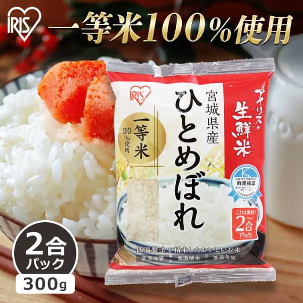 鹿児島県産白米 2袋 白米 鹿児島」の人気商品一覧 | 安い商品を通販サイトから探す