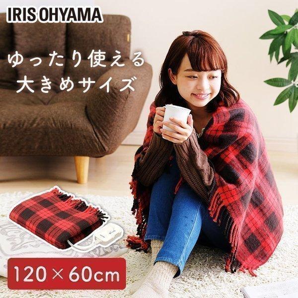 電気毛布 ひざ掛け 膝掛け ブランケット 大判 大きめ 掛け敷き かけ