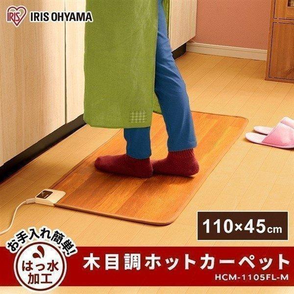 ホットカーペット　本体のみ dショッピング |ホットカーペット 2畳 小さく折りたためる