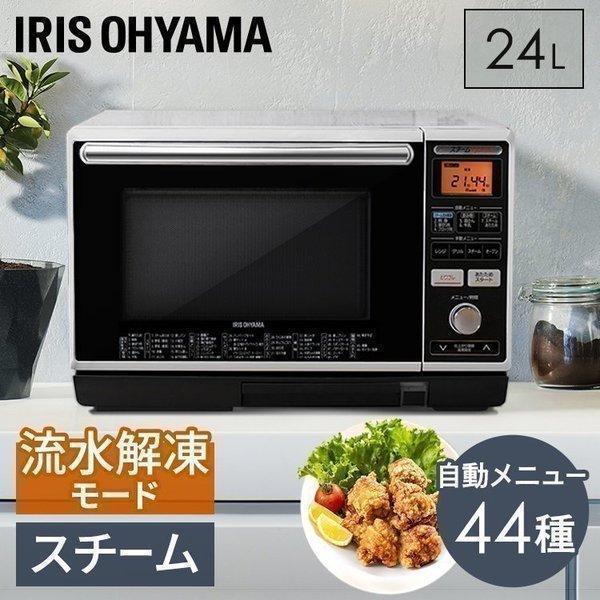 IRIS OHYAMA（アイリスオーヤマ） オーブンレンジ 安い 24L 電子レンジ