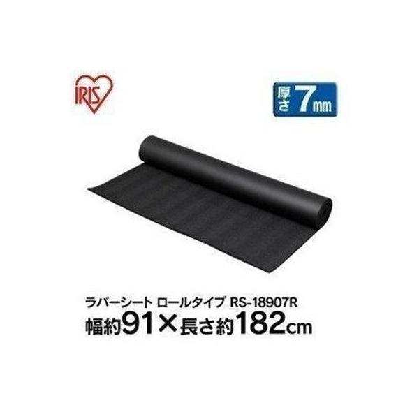 （検索用：クッション材 保護マット 養生マット キズ予防 ガード 防音）●翌日優良配送対象商品につきまして●下記の場合は対象外となります。・13時以降(休業日は12時以降)のご注文の場合・お届け先が対象地域外の場合(離島も含む)・決済完了確...