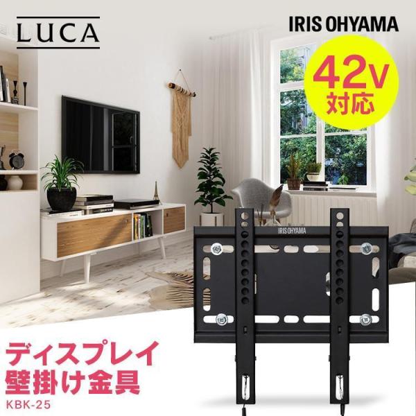 （検索用：壁掛け 壁かけ 金具 ディスプレイ ディスプレー シンプル スリム すっきり 4967576533935）●翌日優良配送対象商品につきまして●下記の場合は対象外となります。・13時以降(休業日は12時以降)のご注文の場合・お届け先...