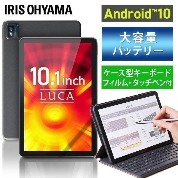 IRIS OHYAMA（アイリスオーヤマ） タブレット タブレット端末