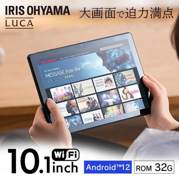 n*a様 IRIS OHYAMA タブレット TE101 Amazon.co.jp: アイリスオーヤマ タブレット LUCA 10インチ