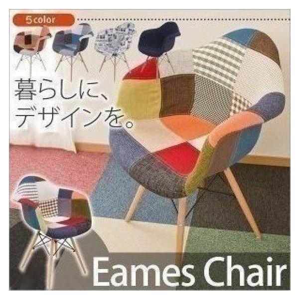 （検索用：イス デザインチェア 椅子パッチワーク ダイニングチェア 木脚 スタッキングチェア デザイナーズチェア チェアー 北欧 リプロダクト お洒落 人気 DSW ）  2022プレゼント●翌日優良配送対象商品につきまして●下記の場合は対...