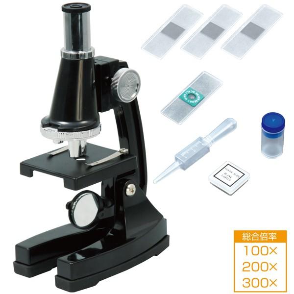 マイクロスコープ アーテック 自由研究 小学生 キット 手作り 理科 実験セット Artec Buyee Buyee บร การต วกลางจากญ ป น ซ อจากประเทศญ ป น