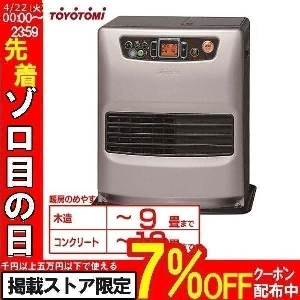 石油ファンヒーター Lc S32f S トヨトミ Toyotomi ホット Megastore Paypayモール店 通販 Paypayモール