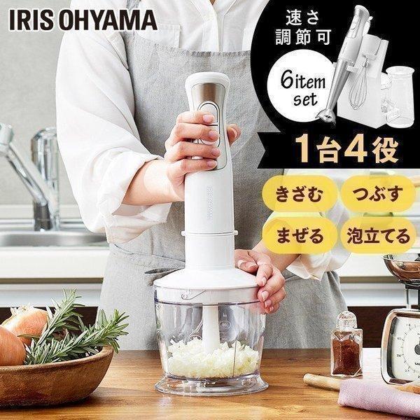 IRIS OHYAMA ブレンダー ハンドブレンダー 小型 スムージー IRIS OHYAMA ブレンダー ハンドブレンダー 小型 スムージー