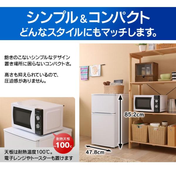 冷蔵庫 一人暮らし 二人暮らし 新品 安い 2ドア 一人暮らし用 小型