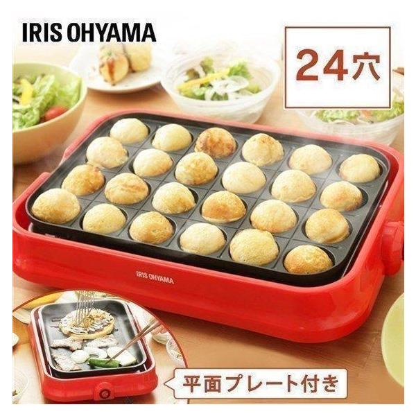 たこ焼き器 焼肉 たこやき機器 2枚プレート ホットプレート おしゃれ アイリスオーヤマ シンプル 一人暮らし 着脱式 鉄板 プレート PHP-24W-R