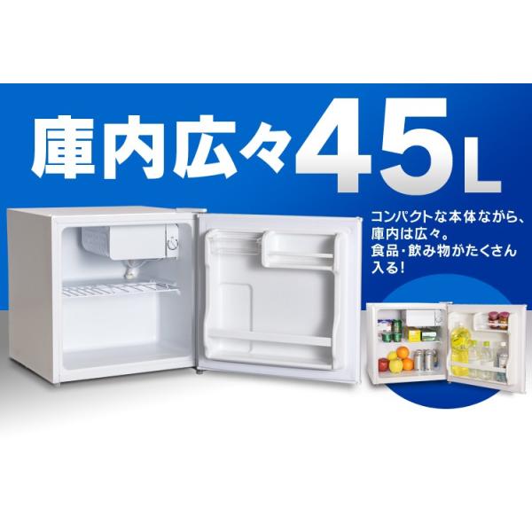 冷蔵庫 一人暮らし 新品 安い おしゃれ 小型冷蔵庫 ミニ冷蔵庫 一人暮らし用 小型 コンパクト 45ｌ ホワイト アイリスオーヤマ 45l D Buyee 日本代购平台 产品购物网站大全 Buyee一站式代购 Bot Online