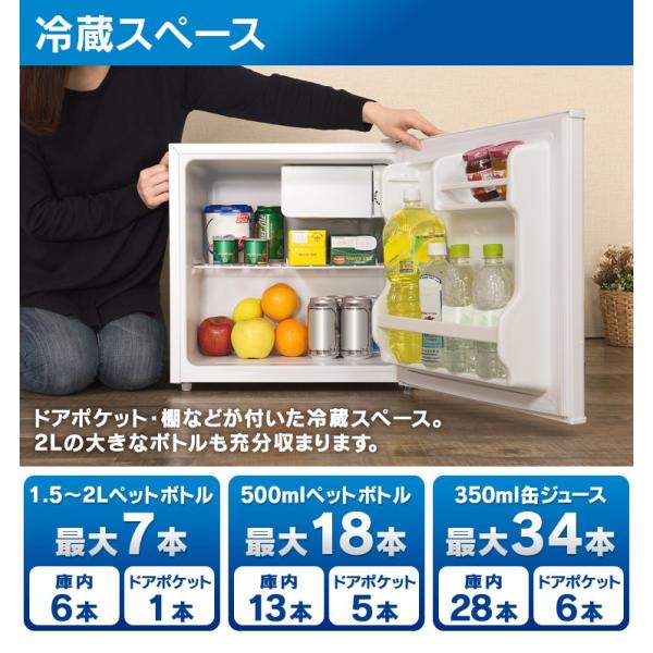 冷蔵庫 一人暮らし 新品 安い おしゃれ 小型冷蔵庫 ミニ冷蔵庫 一人暮らし用 小型 コンパクト 45ｌ ホワイト アイリスオーヤマ 45l D Buyee 日本代购平台 产品购物网站大全 Buyee一站式代购 Bot Online