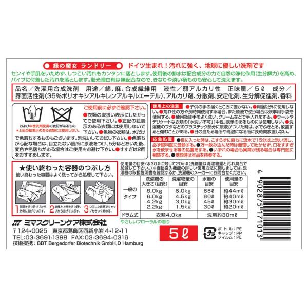 ������ �΂̖��� �Ɩ��p 5kg 2�{�Z�b�g �܂Ƃߔ��� �t�̐�� �~�}�X�N���[���P�A ��� ���� �p�C�v�N���[�i�[ �ߗޗp��� �蔧�ɗD���� ��A���J���� �V���� ���i�摜2