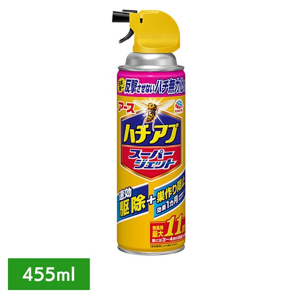 他サイト： ハチアブスーパージェット 455ml  スプレー 蜂 あぶ ハチの巣を作らせない アース製薬の商品画像