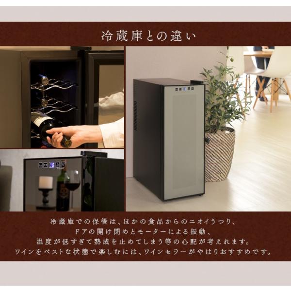 ワインセラー 家庭用 12本 ミラーガラス おしゃれ 1ドア ワインクーラー 家庭用ワインセラー ペルチェ式 Apwc 35c D Buyee Buyee Japanese Proxy Service Buy From Japan Bot Online