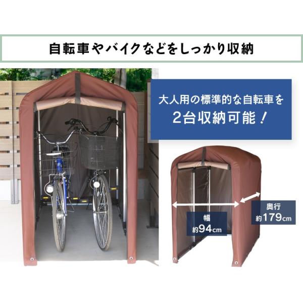 サイクルハウス 自転車置き場 2台 1台 自転車 おしゃれ 物置 サイクルポート 1 2台用 ダークブラウン Aci 2sbr D Buyee 日本代购平台 产品购物网站大全 Buyee一站式代购 Bot Online