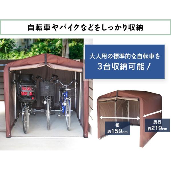 サイクルハウス 自転車置き場 3台 自転車 物置 おしゃれ 3台用 ダークブラウン Aci 3sbr D Buyee 日本代购平台 产品购物网站大全 Buyee一站式代购 Bot Online