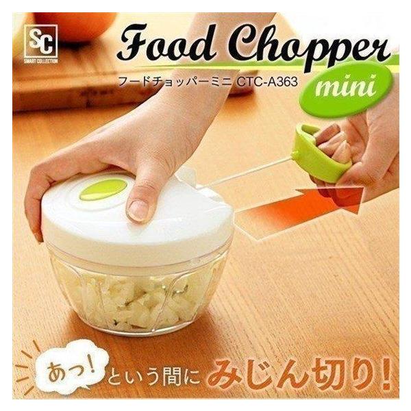 フードチョッパー みじん切り 手動 チョッパー ミニ キッチン キッチンツール 簡単 調理 ホワイト CTC-A363 (D) :7133256:megastore Yahoo!店 - 通販 - Yahoo!ショッピング フードチョッパー みじん切り 手動 チョッパー ミニ キッチン キッチンツール 簡単 調理 ホワイト CTC-A363 (D) :7133256:megastore Yahoo!店 - 通販 - Yahoo!ショッピング