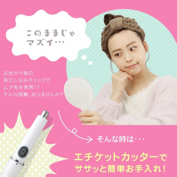 シェーバー 女性 鼻毛カッター エチケットカッター ムダ毛処理 顔 シェーバー ホワイト Pbc Ec01 W D Buyee Buyee Japanese Proxy Service Buy From Japan Bot Online