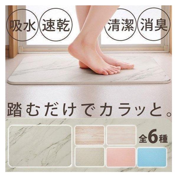 ＊Pan＊さま　専用　バスマット4枚　おまとめ特別割引適用 000000000484-02-l.jpg?t=