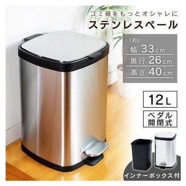ゴミ箱 スリム ステンレス 分別 キッチン おしゃれ フタ付き ごみ箱