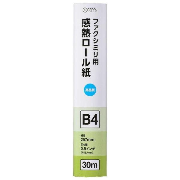 コピー用紙 プリンタ用紙 B4 ロール紙 fax 感熱紙の人気商品・通販・価格比較 - 価格.com コピー用紙 プリンタ用紙 B4 ロール紙 fax 感熱紙の人気商品・通販・価格比較 - 価格.com